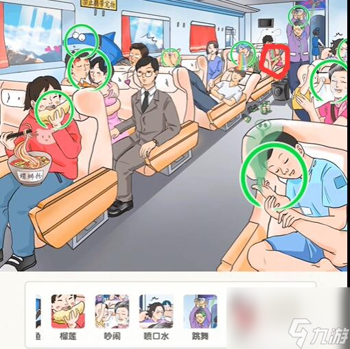 无敌脑洞王者奇葩列车怎么过
