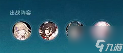 《崩坏星穹铁道》降妖辑录偃息馆打法介绍