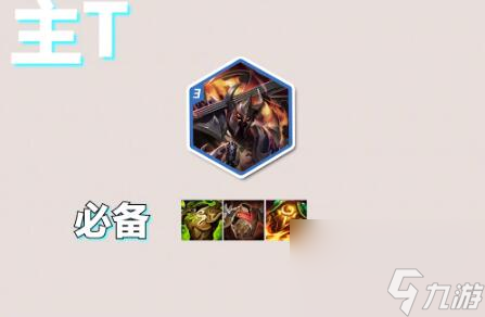 金鏟鏟之戰(zhàn)S10裁決雙C怎么玩,金鏟鏟之戰(zhàn)S10裁決雙C玩法介紹