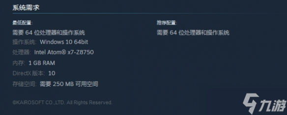 《创造都市岛物语》配置要求