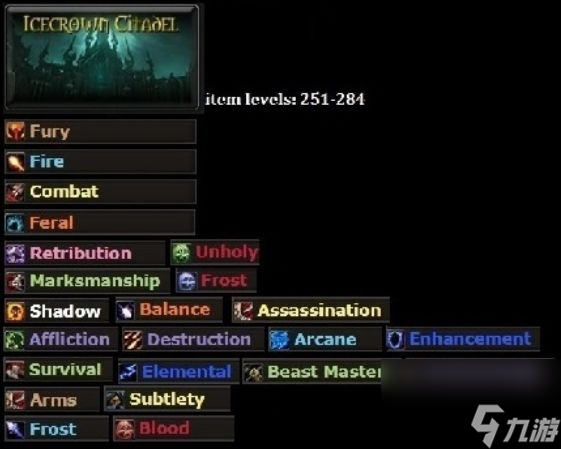 <a id='link_pop' class='keyword-tag' href='https://www.9game.cn/moshoushijie2/'>魔兽世界</a>dps排行榜在哪看（魔兽游戏dps排行介绍）「干货」