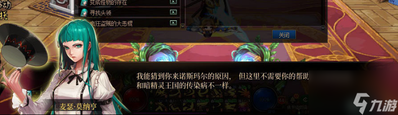 地下城镜像阿拉德怎么没了（DNF镜像阿拉德剧情改动）「待收藏」