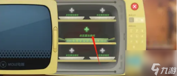 摩尔庄园奇异炸冰虾制作流程图解