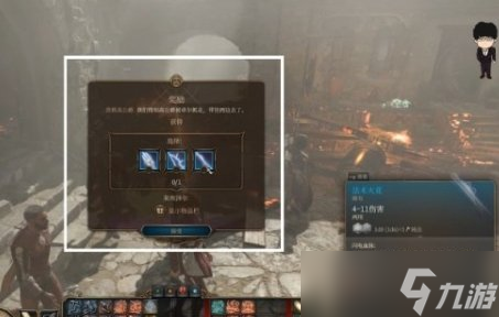 《博德之门3》晋升之路怎么走 晋升之路任务剧情触发顺序推荐