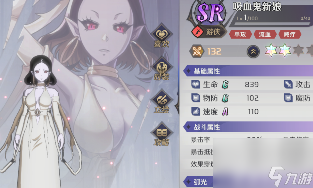 纳萨力克之王战士开荒角色如何选择 战士开荒角色最佳选择分享