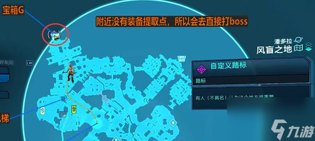 无主之地3踢击充能器使用方法和获取途径