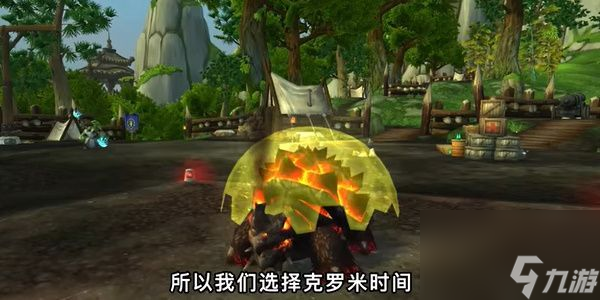 魔獸世界烏龜服獵人選什么寶寶-烏龜服獵人寶寶選擇推薦