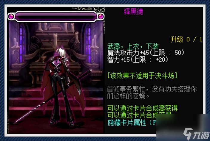 dnf魔攻卡片有哪些（地下城魔界大战卡片介绍）「已分享」