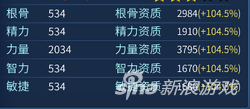 倩女幽魂灵兽怎么洗出甲乙（倩女幽魂灵兽洗炼攻略）「干货」