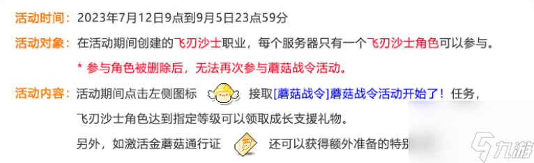 冒險島新職業(yè)卡莉什么時候出（冒險島新職業(yè)卡莉詳細(xì)介紹）「已解決」