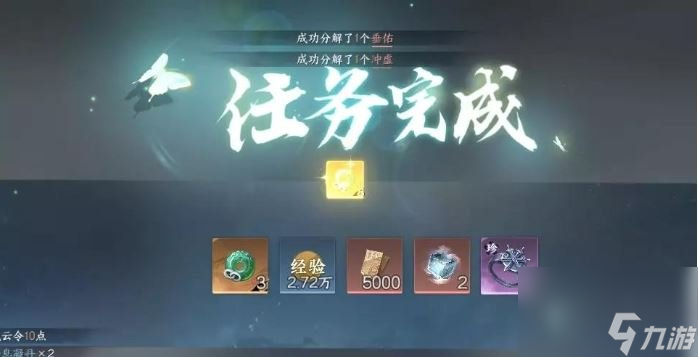 <a id='link_pop' class='keyword-tag' href='https://www.9game.cn/nishuihan1/'>逆水寒手游</a>77级独珍戒指获得方法 逆水寒手游77级独珍戒指获取攻略