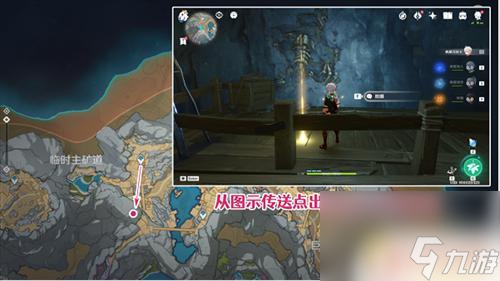 化石照片五张 《原神》5个化石拍摄点位在哪里