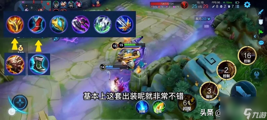王者苏烈技能介绍大全（王者荣耀辅助苏烈玩法）「已采纳」