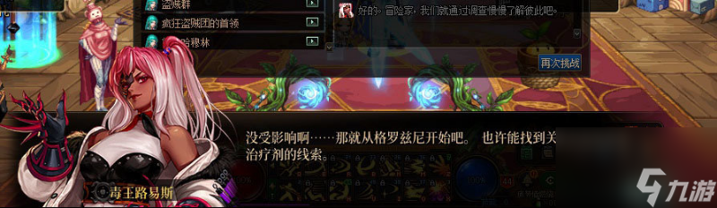 地下城镜像阿拉德怎么没了（DNF镜像阿拉德剧情改动）「待收藏」
