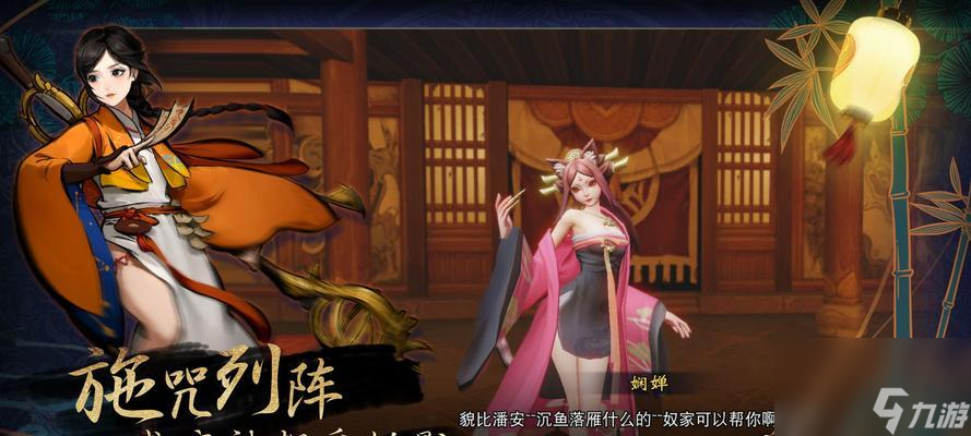 《探秘神都，<a id='link_pop' class='keyword-tag' href='https://www.9game.cn/jiesuo/'>解锁</a>门客司马相如的获取方法》（跟随指引，轻松获得神级门客司马相如）