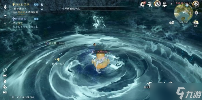 《逆水寒手游》探幽冥騰龍手怎么獲得 獨珍裝備探幽冥騰龍手獲取攻略