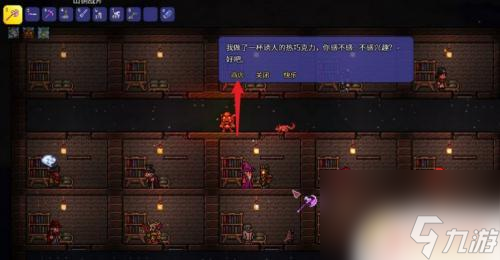 泰拉瑞亚无限弹夹怎么做？最简单的方法揭秘！