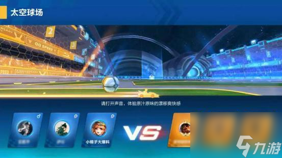 qq飞车手游小橘子是谁（qq飞车小橘子详细介绍）「已采纳」