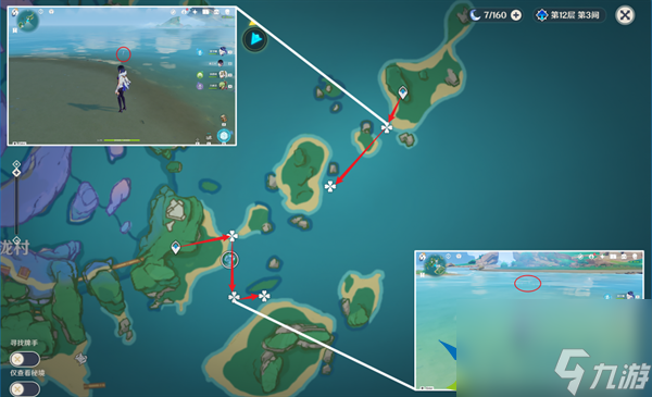 原神4.2图形对抗实验录第六天怎么过-图形对抗实验录第六天通关攻略