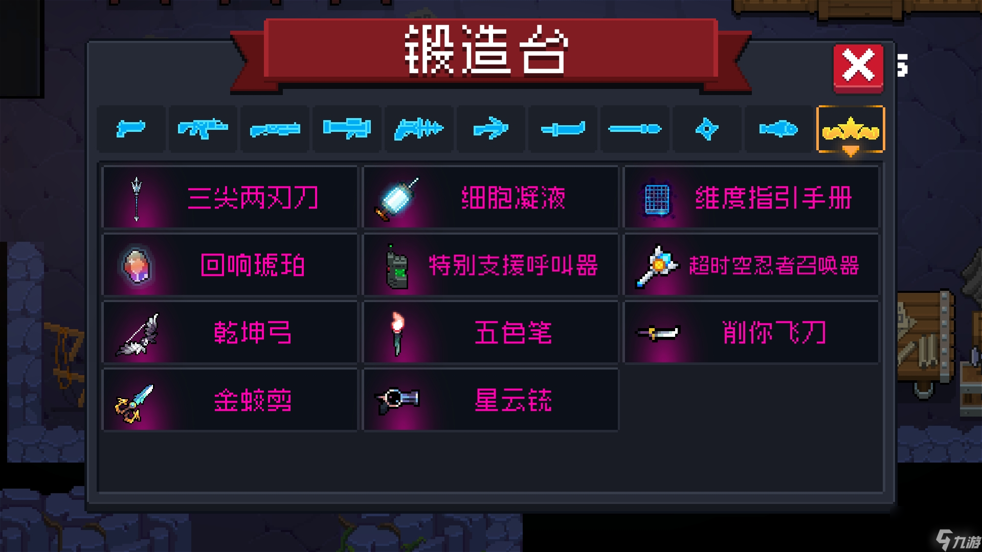 元气骑士：关于迷迭岛赛季的介绍与攻略（基础篇)