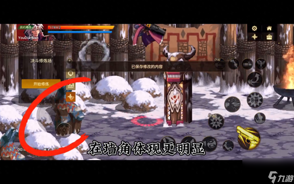 dnf狂战嗜血技能介绍（地下城狂战技能组合搭配）「科普」