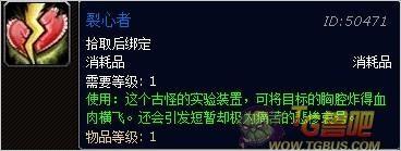 情人节成就攻略大全（魔兽世界情人节任务介绍）「详细介绍」
