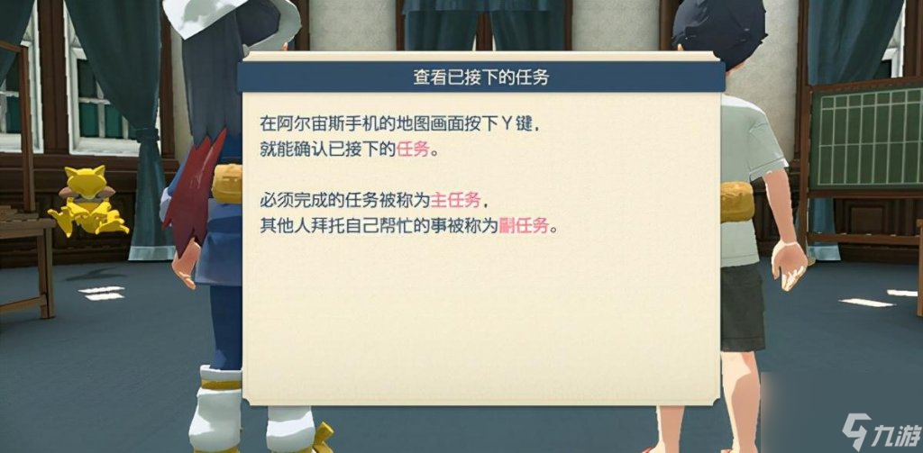 宝可梦阿尔宙斯传说怎么换精灵（宝可梦阿尔宙斯传说新手玩法）「专家说」