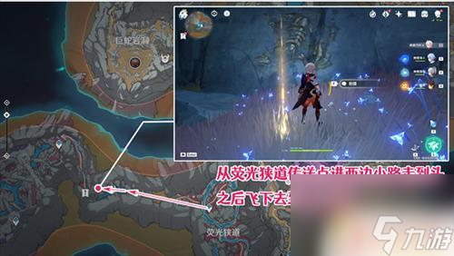 化石照片五张 《原神》5个化石拍摄点位在哪里