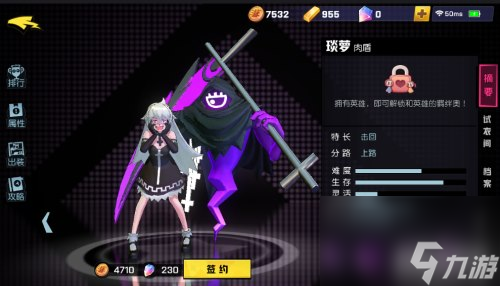 最强上单推荐 非人学园上单用什么英雄好打