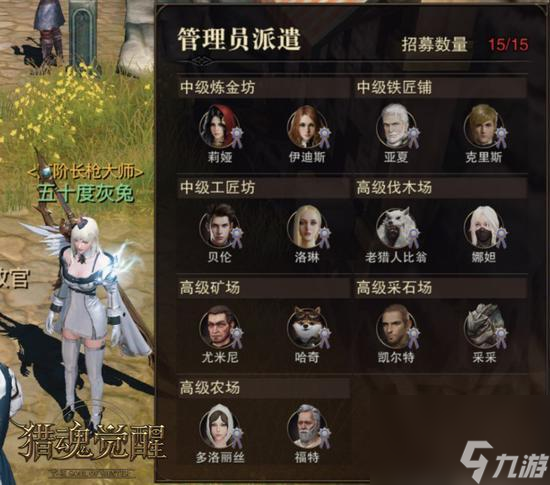 落银城地球觉醒自然提升方法（猎魂觉醒手游落银城进阶指南）「已分享」