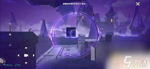 原神海岛菲谢尔迷宫攻略 原神菲谢尔秘境通关攻略