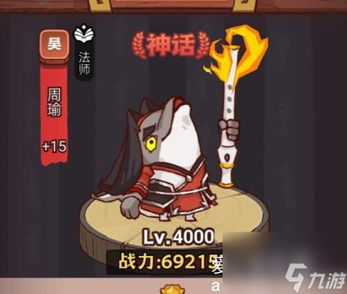 咸鱼之王赵云为什么不是红将-咸鱼之王赵云为什么不是红将了