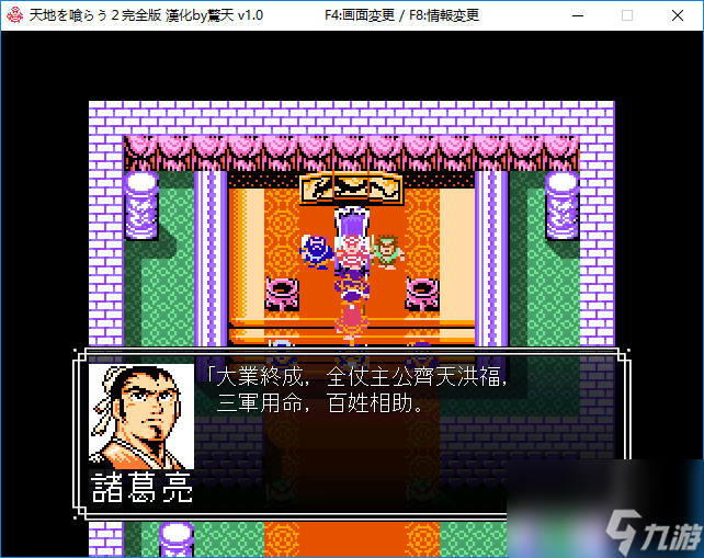 <a id='link_pop' class='keyword-tag' href='https://www.9game.cn/tstdol/'>吞食天地ol</a>爆刀任务（吞食天地任务玩法）「科普」