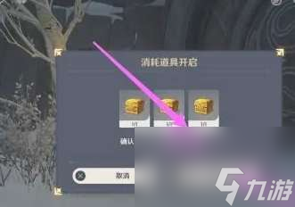 原神雪山密室大门如何开始-雪山密室大门开始策略说明