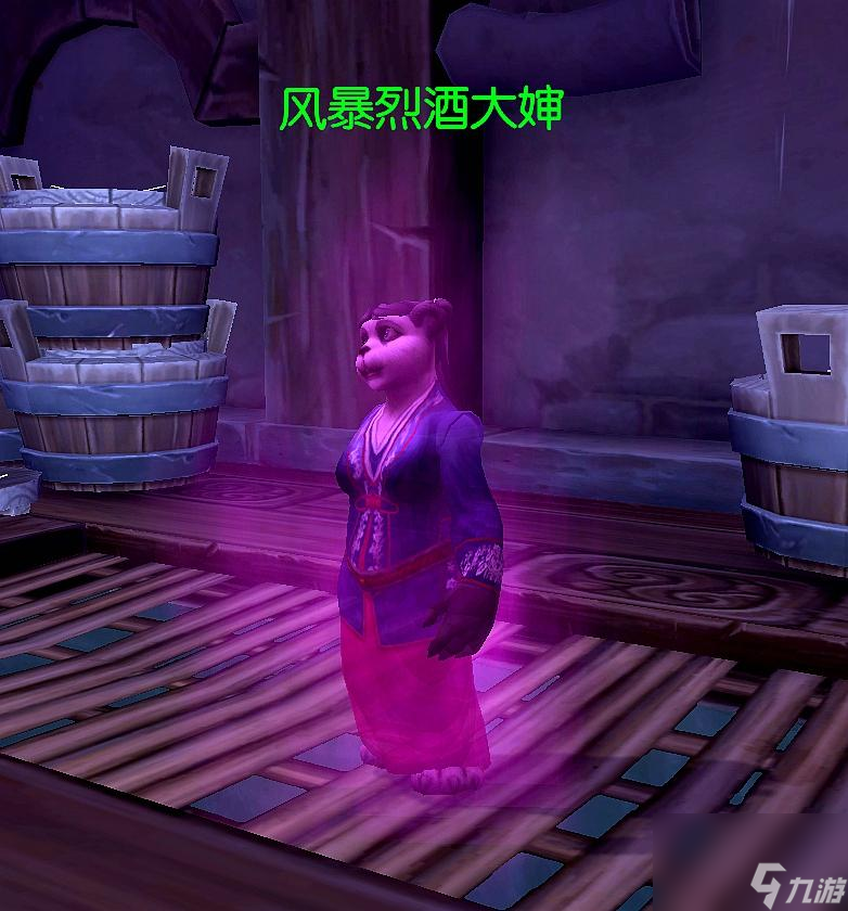 林庭的草藥之旅成就怎么做（魔獸林庭的草藥之旅完成方法）「知識庫」