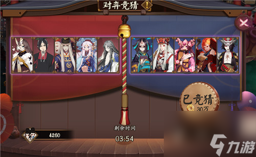 黑镜白镜辨认方法介绍 阴阳师竞猜云外镜形态怎么区分