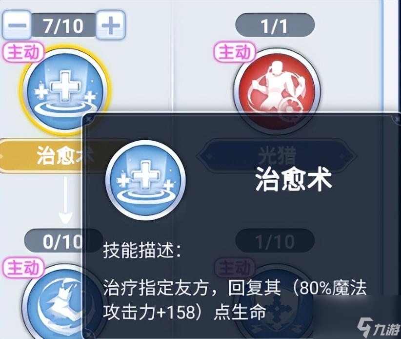 圣境传说战士加点攻略（圣境传说手游刷图技巧）「专家说」
