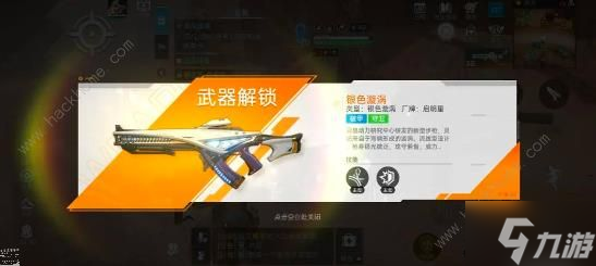 星球重启零氪攻略 新手零氪发展技巧心得
