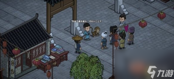 《大侠立志传》寅子彩蛋共享
