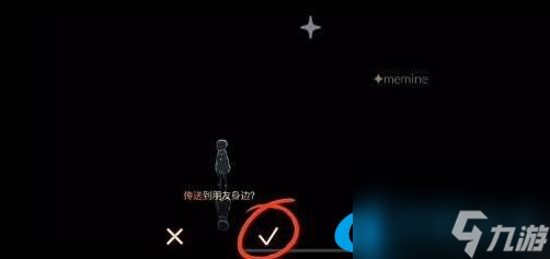 光遇怎么卡无翼 永久无翼小技巧