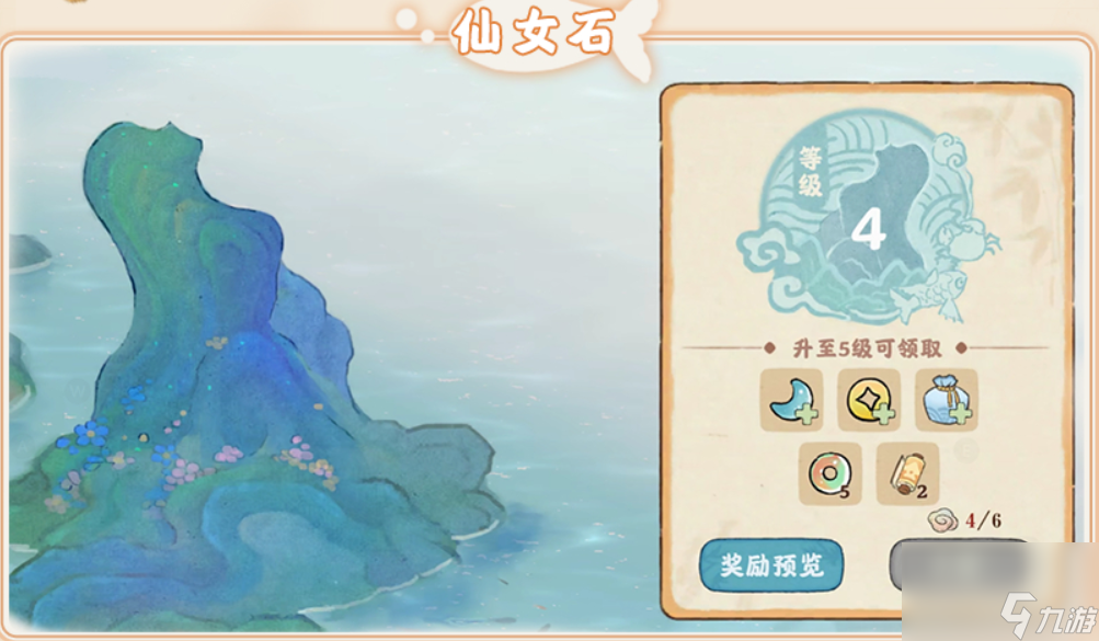 桃源深处有人家鲁公神鱼更新调整介绍