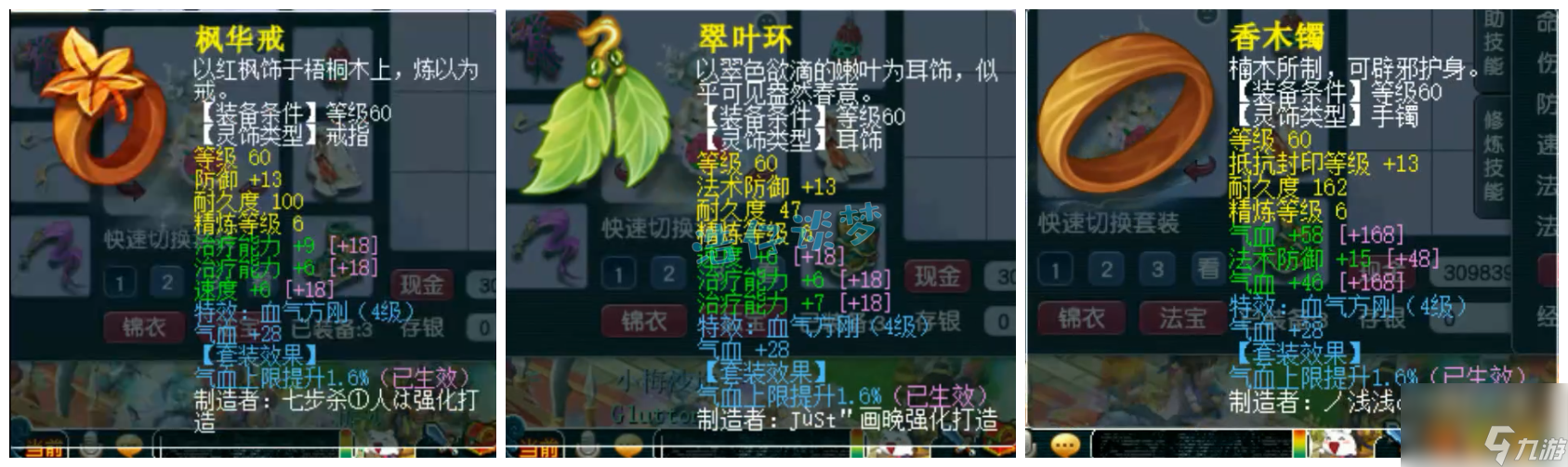梦幻西游普陀最佳出装推荐（梦幻西游普陀山装备怎么选）