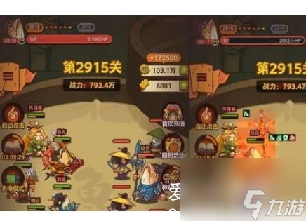 咸鱼之王赵云关卡怎么过-咸鱼之王赵云关卡怎么打的