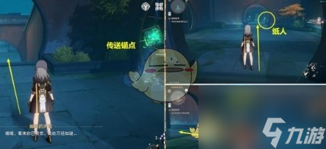 《崩坏：星穹铁道》游园惊梦犀照符玄玩法怎么玩一览