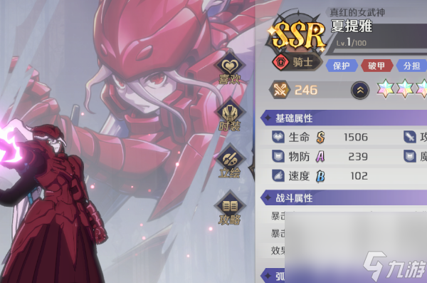 纳萨力克之王战士开荒角色如何选择 战士开荒角色最佳选择分享