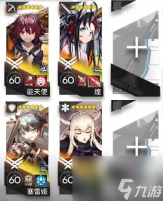 明日方舟ZT(EX-1突袭攻略方法-ZT-EX-1突袭怎么打)