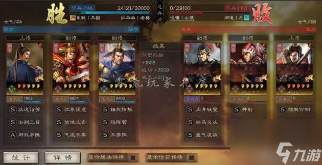 三国志战略版孙坚技能详解-白板孙坚玩法分享「已采纳」