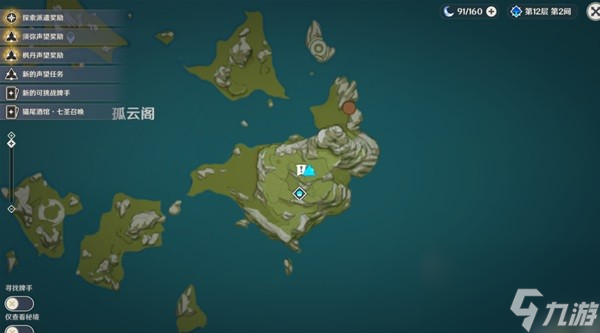 《原神》图形对抗实验录第六天活动攻略 无腿但并非游鱼类的野生生物拍照全点位一览