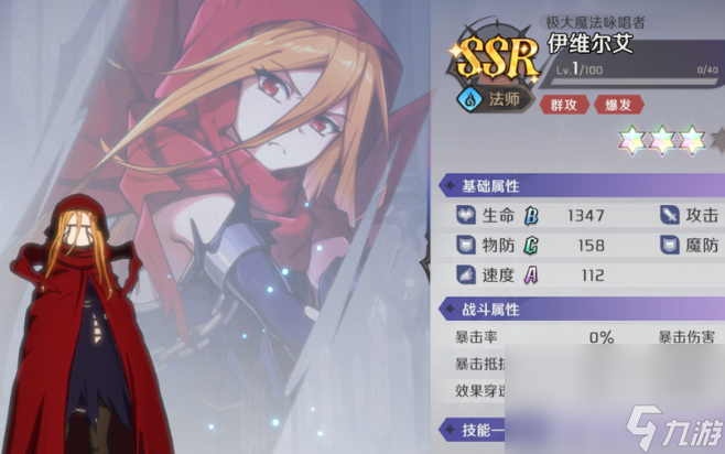 纳萨力克之王战士开荒角色如何选择 战士开荒角色最佳选择分享