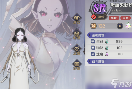 纳萨力克之王战士开荒角色如何选择 战士开荒角色最佳选择分享